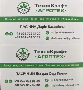 Запчастини ЗІЛ Запчастини ЗІЛ