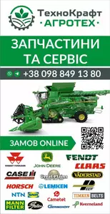 Шини індустріальні Шини індустріальні