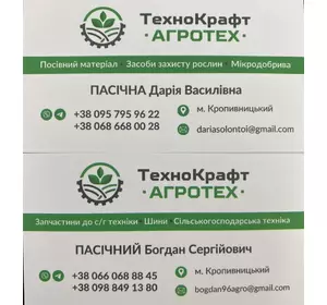 Лампи LED H10 / HB4 / HB3 (2 шт) 6500K (Cametet) Лампи LED H10 / HB4 / HB3 (2 шт) 6500K (Cametet)