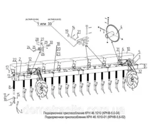 Система підживлення культиватора КРН-5,6 Система підживлення культиватора КРН-5,6
