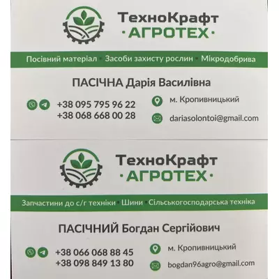 Муфта швидкорозємна гідророзподільника JD9300T/8400 (0002-076) (JD)