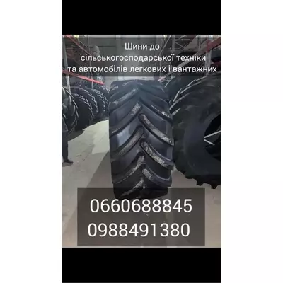 800/65R32 (30.5LR32) Шина Комбайна John Deere , Case , claas